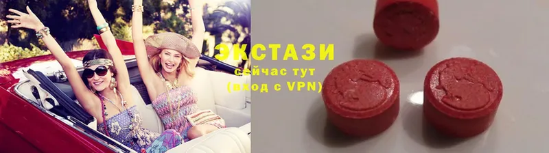 Экстази XTC  Губкин 