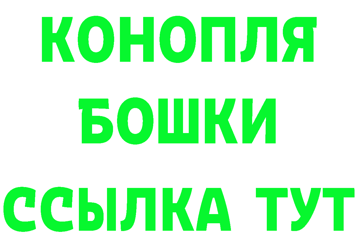 МЕТАМФЕТАМИН Methamphetamine ссылка нарко площадка мега Губкин