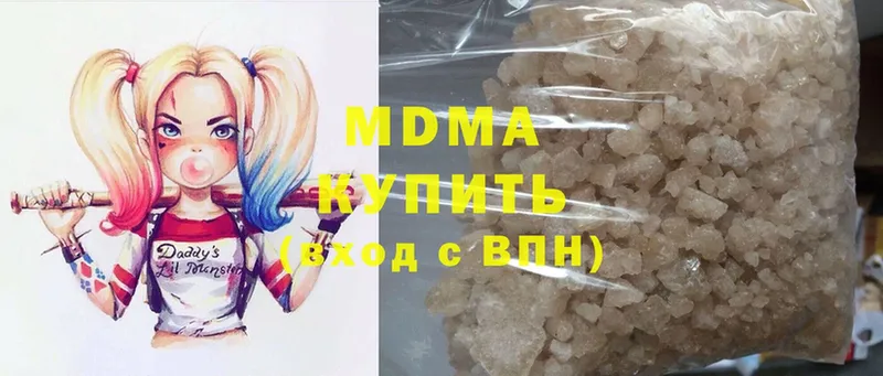 дарк нет как зайти  закладка  Губкин  МДМА crystal  ОМГ ОМГ ТОР 